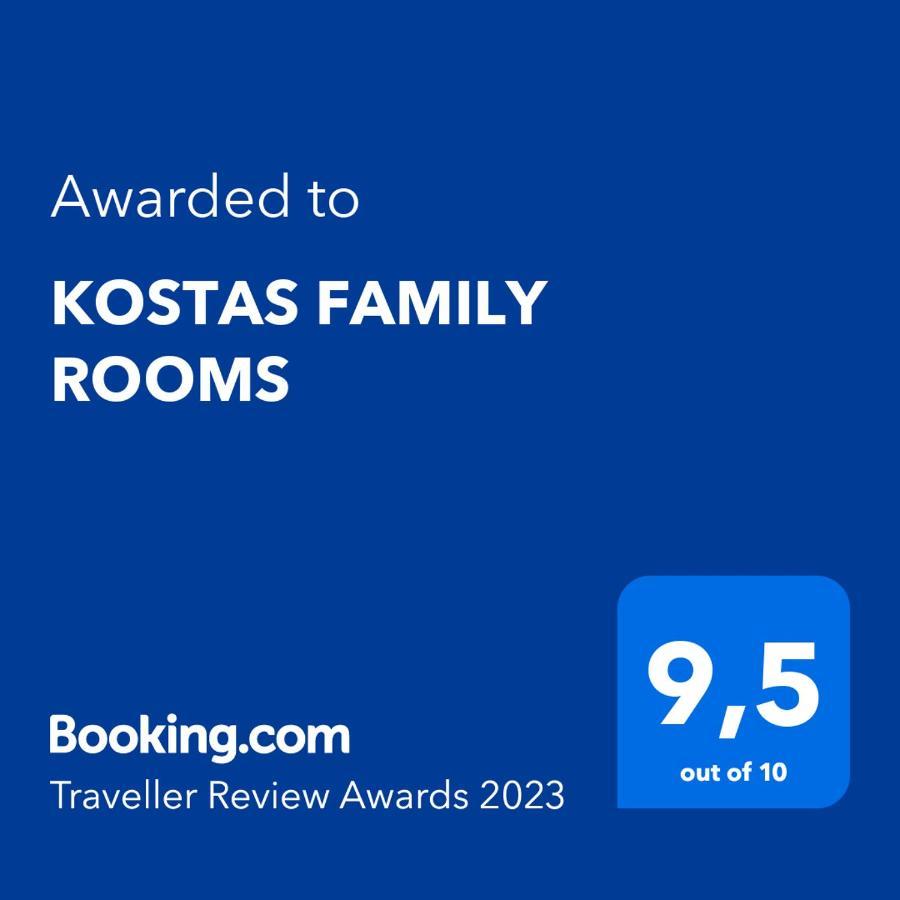 סטאברוס Kostas Family Rooms מראה חיצוני תמונה
